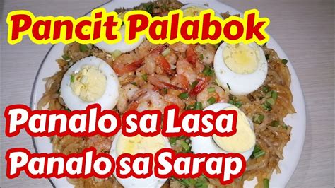 Paano Magluto Ng Masarap Na Pancit Palabok The Best Pancit Palabok