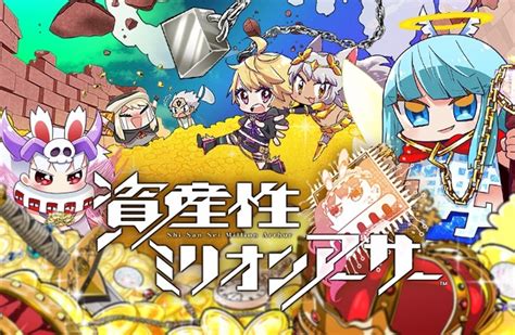 スクエニの『ミリアサ』が、中国で復活！新作『乖離性ミリオンアーサー：リング』は国内でも展開されるのか インサイド