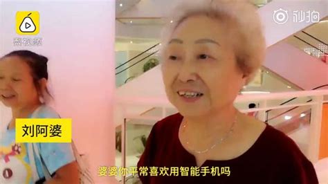 85歲阿婆與兒子過七夕！愛玩自拍，心態似少女？網友：比我都精緻 每日頭條