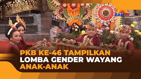 PKB KE 46 TAMPILKAN LOMBA GENDER WAYANG ANAK ANAK YouTube