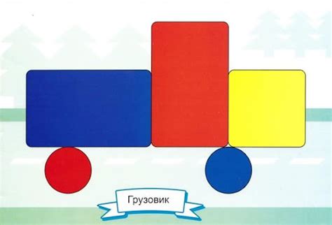 Карточки для работы с блоками Дьенеша