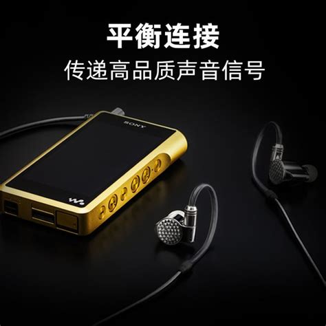 【手慢无】索尼 Ier Z1r Hi Res 高解析度有线入耳式立体声耳机仅售31388元！（全文）索尼 Ier Z1r数码影音音频 中关村在线