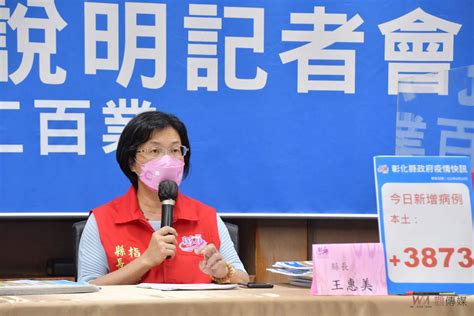 觀傳媒 中彰投新聞 影／疫情從高原期下滑 彰化新增3873例確診 漸進入常態流行期