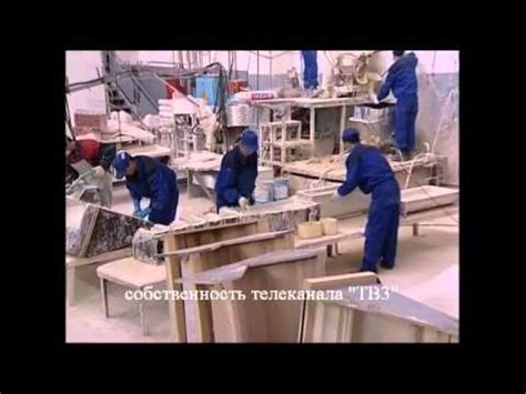 Стеклофибробетон - технология изготовления - YouTube