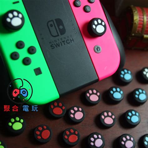 Switch Ns Joy Con 搖桿帽套 Joycon 任天堂 手把矽膠 保護套 香菇頭 保護套 搖桿帽 貓爪 貓掌 蝦皮購物