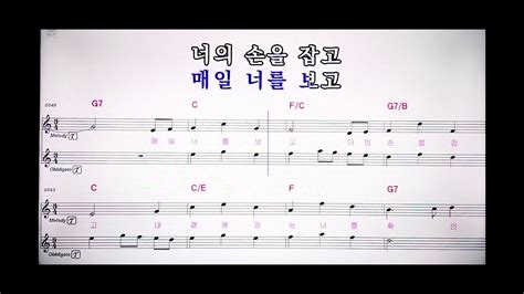 악보 35 시월의 어느 멋진 날에 김동규 테너 색소폰 Jw정재원 Jw색소폰jw Saxophone Youtube