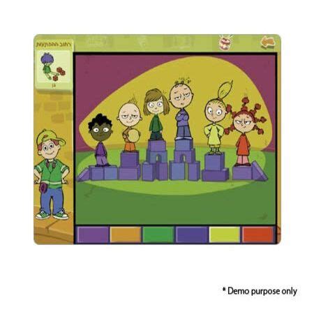 Comfy Easy PC Interactive Learning Keyboard Software - My Neighbourhood CD Rom - Ages 3-6 ...