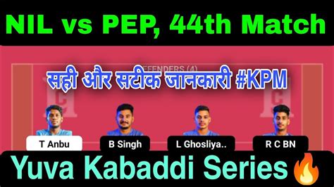 NIL Vs PEP Today Match Dream11 Prediction NIL Vs PEP Dream11 Kabaddi