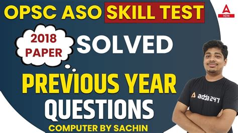 OPSC ASO Skill Test Previous Year Computer ASO Skill Test