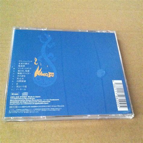 Yahooオークション Asian Kung Fu Generation 君繋ファイブエム Cd