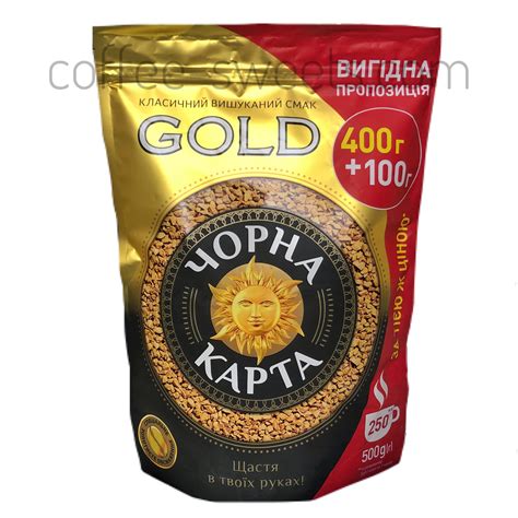 Кава розчинна Чорна карта Gold 500g: продаж, ціна у Харкові. Кава від ...