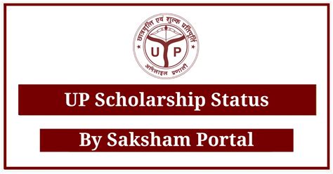 Up Scholarship Status 2024 By Saksham Portal