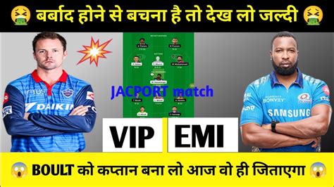 VIP Vs EMI Dream11 VIP Vs EMI Dream11 Team VIP Vs EMI Dream11