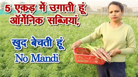 ऑर्गेनिक खेती शुरू करना चाहते हैं तो ये फिल्म देखिए A To Z जानकारी How To Start Organic Farming