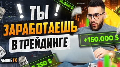Новый АНАЛИЗ графика в трейдинге! ОБЪЁМНЫЙ АНАЛИЗ ДЛЯ НОВИЧКОВ ...