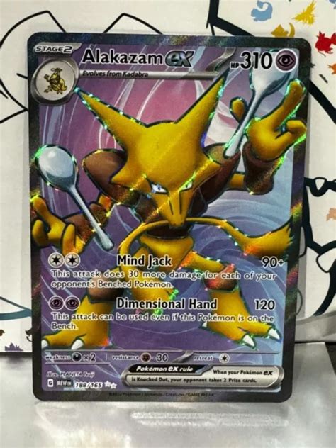 POKÉMON TCG ALAKAZAM ex Scarlet Violet 151 188 165 Holo Ultra Rare