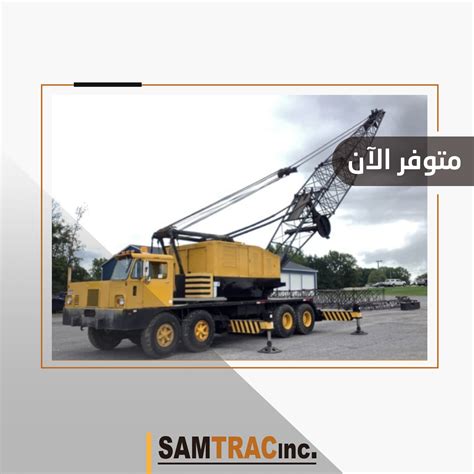 LIMA 700-TC 75 Ton Lattice Boom Truck Crane - Samtrac Inc