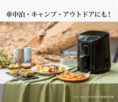 【楽天市場】【1800円offクーポン】cosori ノンフライヤー Caf Li211 2l 1 2人に適用 ひとり暮らし エアフライヤー