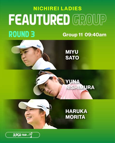 日本女子プロゴルフ協会jlpga On Twitter ／ ニチレイレディス 🏆 大会3日目注目組 Group11 09