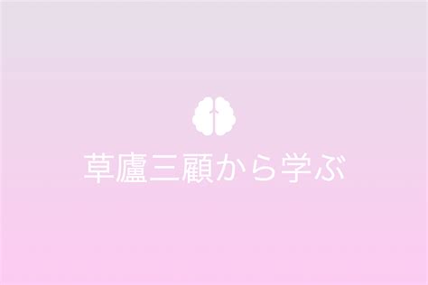 Iqとeqの新しい視点で優秀な人材を見極める方法 株式会社stak