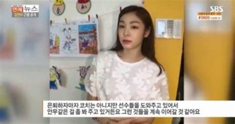 김연아 Ioc 선수위원 도전 불가 “ioc 위원장 직권으로만 선출 가능” 헉스