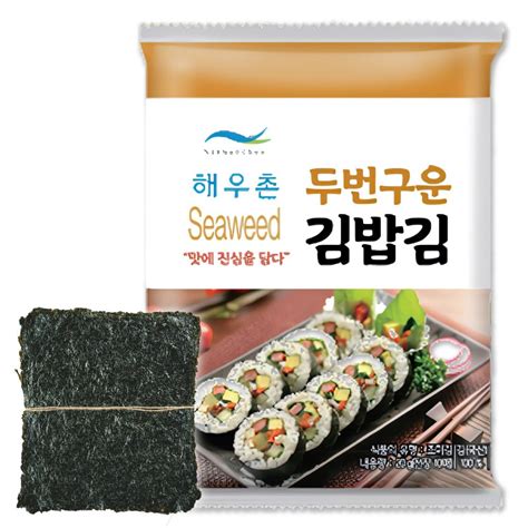 Buy Seaweed Premium Sushi Nori For Home Full Sheets For Gimbab