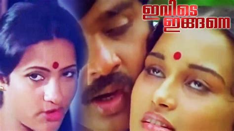 Ivide Ingane Malayalam Full Movie Ratheesh Seema Chithra