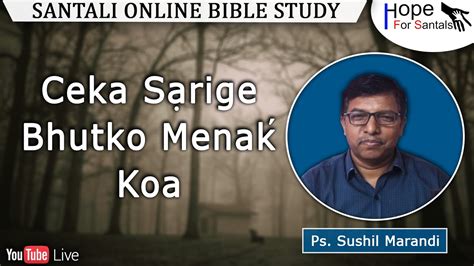 Ceka S Rige Bhutko Mena Koa Ps Sushil Marandi Santali Online