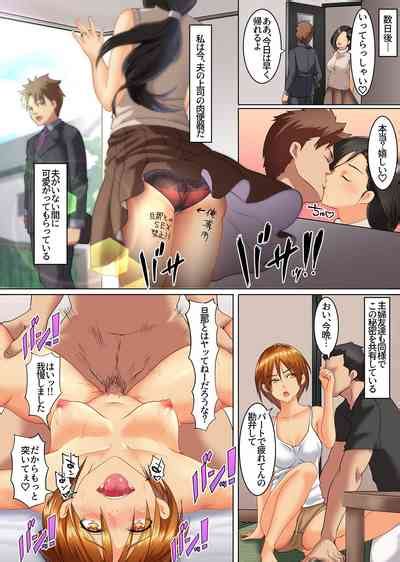 Inyoku Tsuma Buka No Okusan Wo Netottemita Nhentai Hentai Doujinshi And Manga