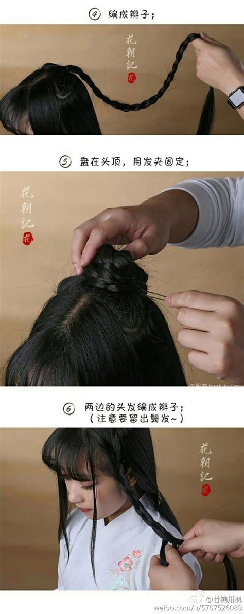 Hairstyle for Hanfu | Kiểu tóc