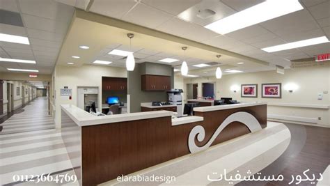 Hospital Interior Design Tips 2023 Elarabiadesign