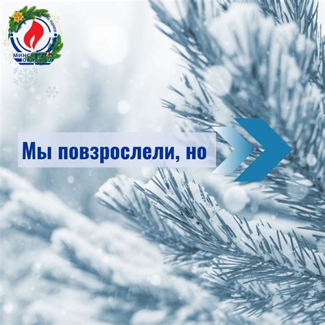 УП "МИНСКОБЛГАЗ" | 🎁Акция «Исполни мою мечту» ️Сегодня УП «МИНСКОБЛГАЗ ...