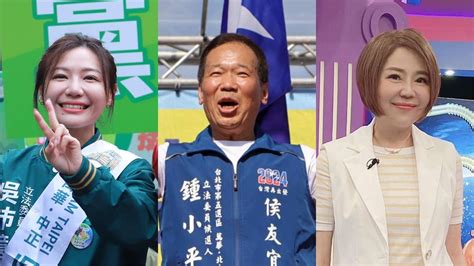 2024選戰／中正萬華三強鼎立！吳沛憶、鍾小平、于美人拚進國會