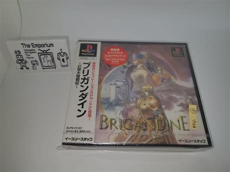 Brigandine Sony Ps1 Playstation The Emporium Retrogames And Toys