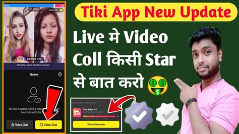 Tiki App Par Live Video Coll Kaise Bat Kare Tiki App Par Voice Coll