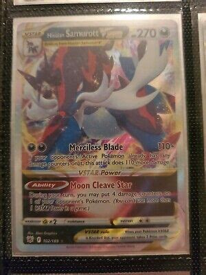 Hisuian Samurott VSTAR 102 189 Ultra Rare Astral Radiance Pokemon TCG