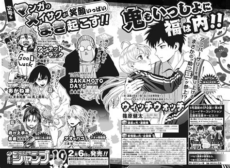 Shonen Jump News On Twitter Weekly Shonen Jump Issue 10 Preview