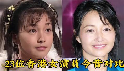 【世界的尽头op】23位香港女演员今昔对比，黎姿，佘诗曼多少女人梦寐以求的容颜 娱乐视频 免费在线观看 爱奇艺