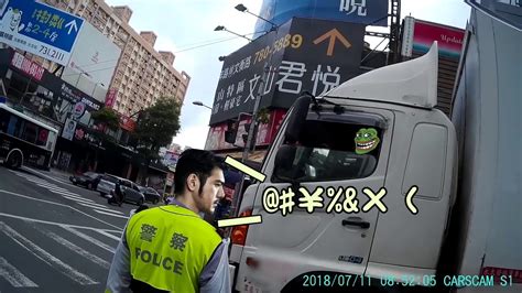 遭貨車逼車 然後男神降臨『療癒系列』 Youtube