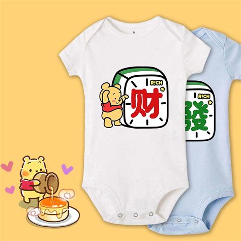 Hacer Una Fortuna Winnie The Pooh Beb Onesie Manga Corta Reci N Nacido