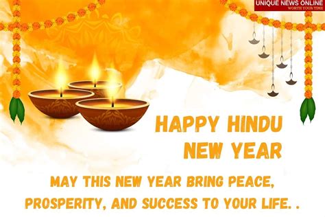 Happy Hindu New Year 2022 Wishes, HD Images, Quotes, Messages, Greetings, Captions To Share On ...