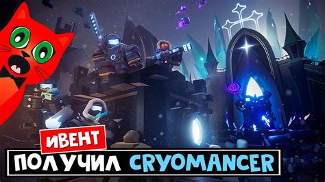 Cryomancer Tower Defense Simulator Roblox