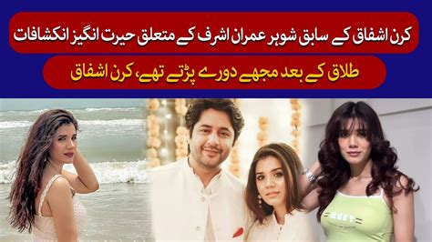 Kiran Ashfaq Expresses Regret Over Changing Herself For Imran Ashraf