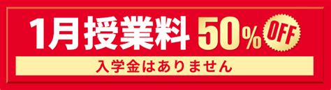 個別指導 個別ena のご案内 【公式】進学塾のena