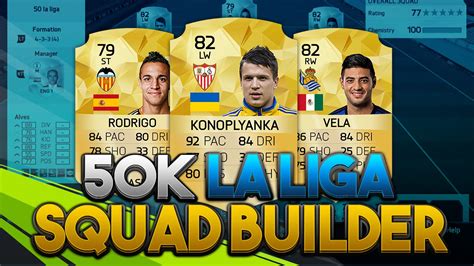 FIFA 16 Ultimate Team Cheap Liga BBVA Squad Builder 50k Coins FIFA 16