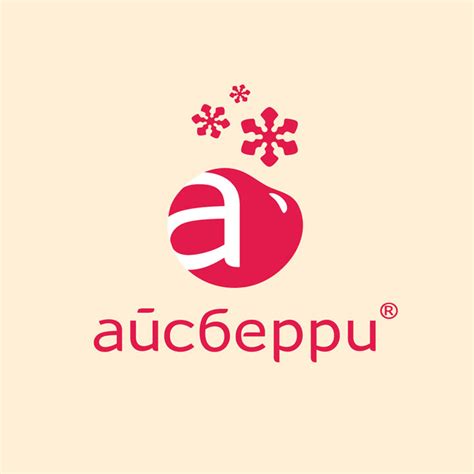 О компании Айсберри — одном из крупнейших производителей мороженого в ...
