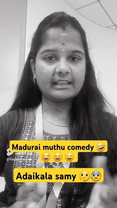 Maduramuthu Comedy 🤣 😂 Fun Comedy Shorts Trending Youtube Shorts