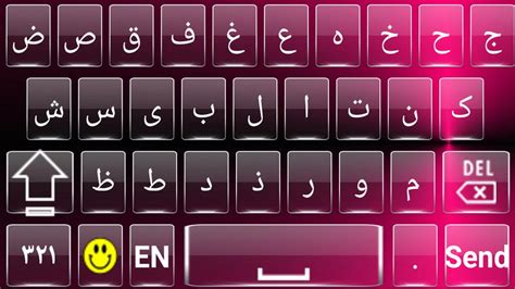 Arabic Keyboard for Android - APK Download