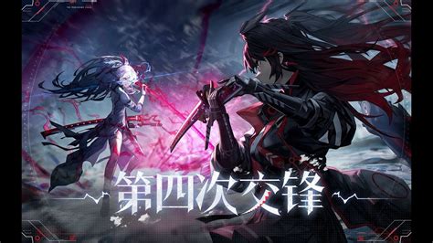 4th Confrontation Lucia Crimson Weaver CG Punishing Gray Raven