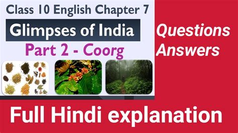 Glimpses Of India Part Coorg Class English Hindi Explanation